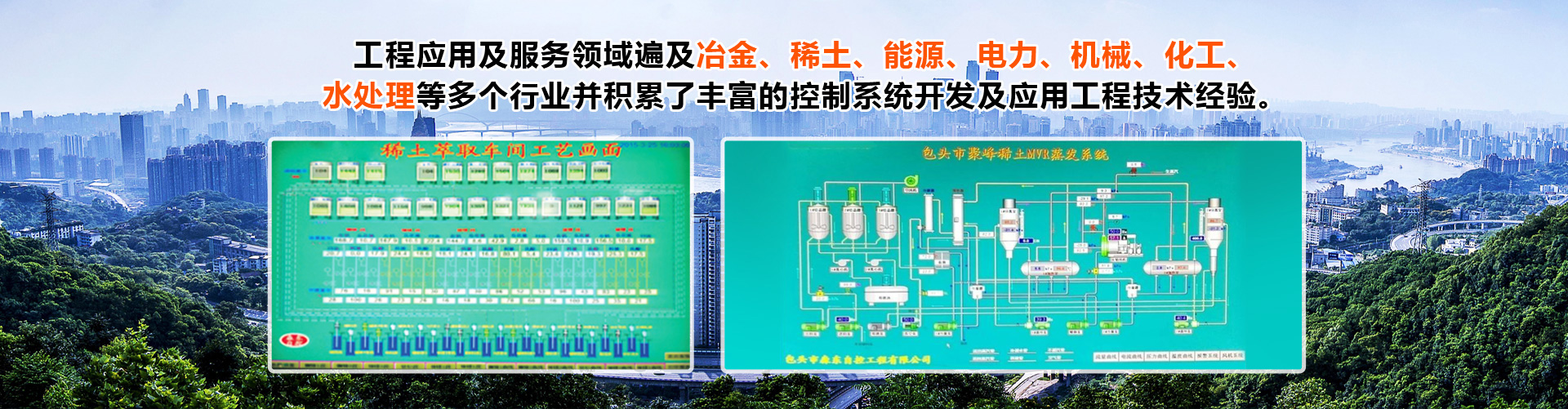 工程案例